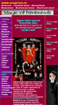 Mobile Screenshot of magician.ru
